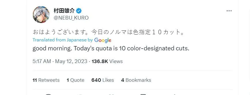 Последний твит Юсуке Мураты, переведенный через Google (изображение через Twitter)