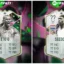 FIFA 23 leaks hint at Samuel Eto’o and Clarence Seedorf arriving as Shapeshifter Icons in Ultimate Team