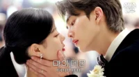 O contrato de casamento entre a garota chaebol e o diabo! No novo drama “My Demon”, Song Jiang abaixa a cabeça e pede um beijo de Kim Yoo Jung: Porque é um (casamento) falso, será mais doce ~