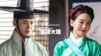 What to watch before the broadcast of “The Great Wedding”: Da Shi Lu Yun will star in a costume romance drama again! The widower and “widow” Zhao Yixian plays the role of a folk moonlighter in a funny way