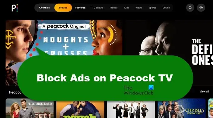 Блокировка рекламы на Peacock TV