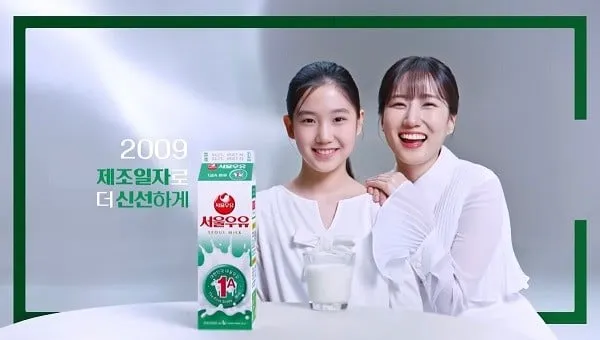 樸恩斌牛奶廣告