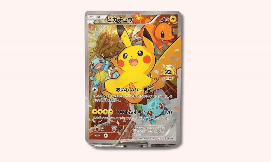 Tarjeta Pokémon del Premio de Participación Pikachu Festa.