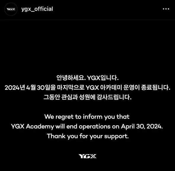 ygx academy